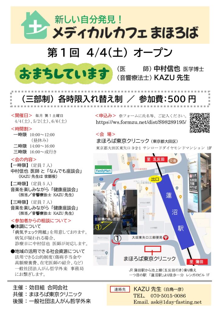 20260404-med_coffeeのサムネイル