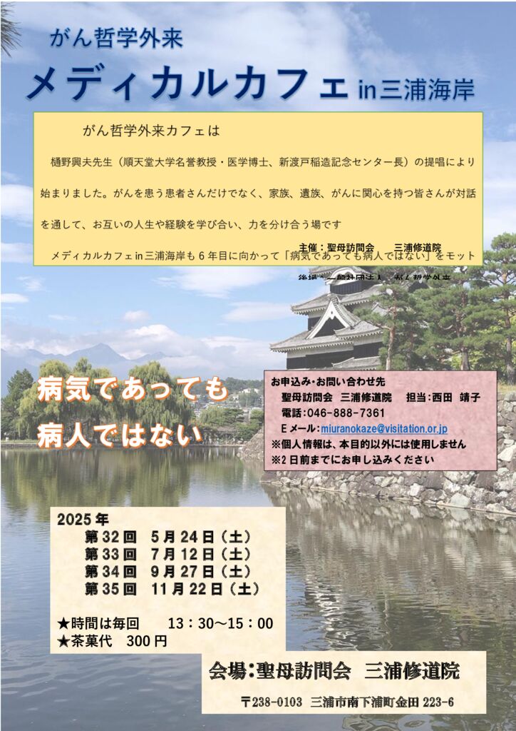 ポスター2025年（5・7・9・11）のサムネイル