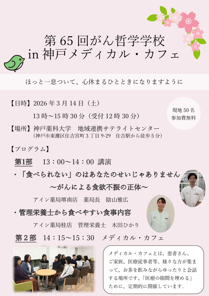 65_kobeのサムネイル